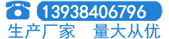 鞏義市恒眾供水材料有限公司